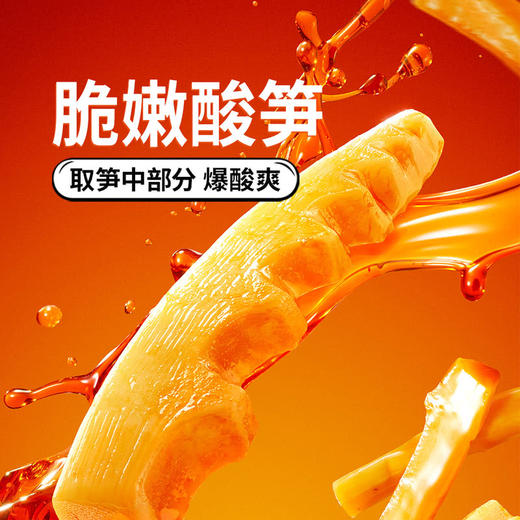 MM 山姆 臭宝 爆料浓汤柳州螺蛳粉 416g*4/7包 商品图4