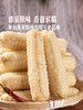 MM 山姆 迷你小白糯玉米 1.28kg 商品缩略图4