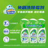 MM 山姆 酷乐小魔泡 除霉剂 500g*2/3 商品缩略图1