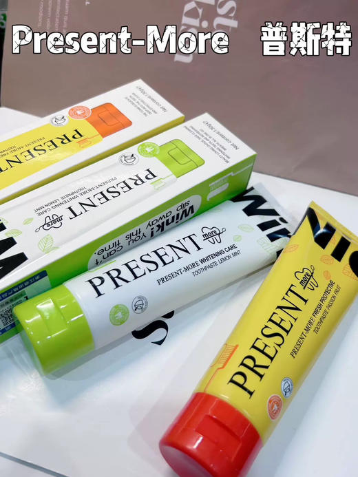 英国百香果青柠牙膏2只 商品图0