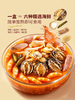 MM 山姆 冷萃捞汁小海鲜 2kg（泰式酸甜&经典红油） 商品缩略图5