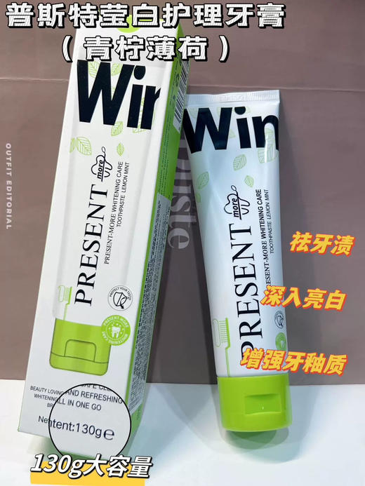 英国百香果青柠牙膏2只 商品图3