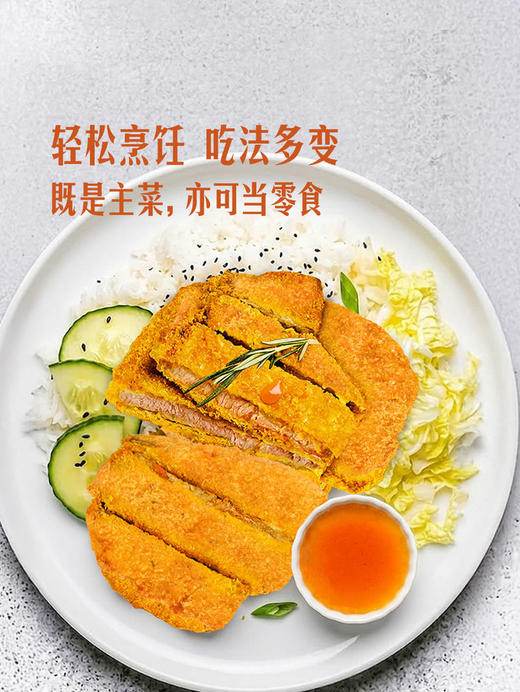 MM 山姆 黄金脆壳牛排 1.08kg 商品图4