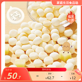 无麸质高钙小馒头（山药茯苓／鸡内金山楂／金银花秋梨口味） 造型饼干（草莓／原味／香蕉／胡萝卜）无麦麸无白砂糖无蛋奶 低敏配方妈妈更安心 贝贝哩