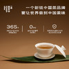 【新茶补货】2026暮成雪·福鼎寿眉｜200g/饼 | 白茶类 商品缩略图4