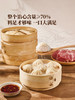 MM 山姆 老盛昌 黑猪肉高汤小笼包 600g*1/2袋（每袋20只） 商品缩略图2