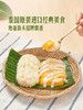 MM 山姆 泰国芒果糯米饭 160g*4 商品缩略图2