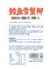MM 山姆 鱼极 鳕鱼雪蟹柳 648g 商品缩略图5