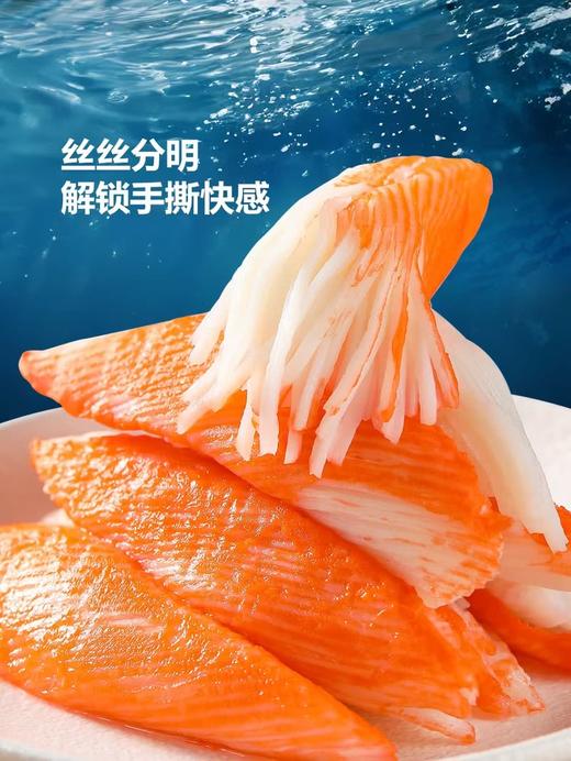 MM 山姆 鱼极 鳕鱼雪蟹柳 648g 商品图2