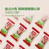 MM 山姆 Uncle Tobys低糖高蛋白海苔果仁脆 225g/450g 商品缩略图6