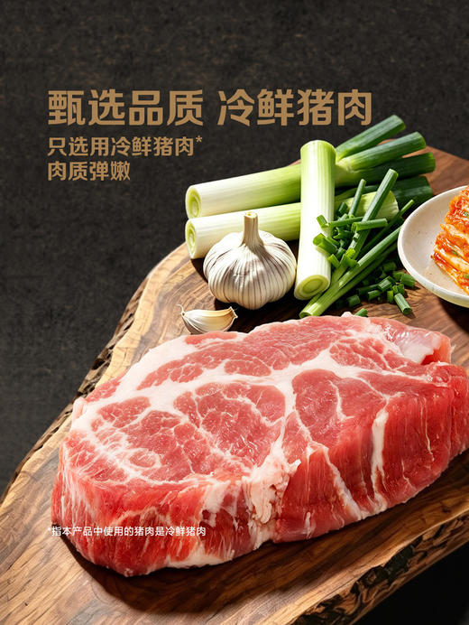 MM 山姆 必品阁 泡菜烤肉风味饭团 160g*4/8个 商品图4