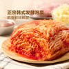 MM 山姆 Member's Mark 泡菜猪梅肉卷 1X1PC 商品缩略图5