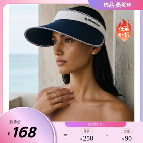Kenmont卡蒙防晒帽女夏季轻薄跑步空顶帽防紫外线遮阳帽透气可折叠太阳帽KM-6153