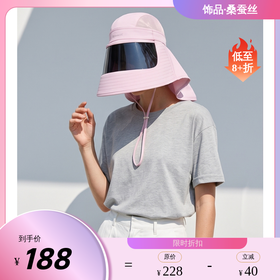 Kenmont卡蒙防晒帽子夏全脸面罩护颈一体医美防紫外线骑行养蜂人遮阳帽女KM-3774