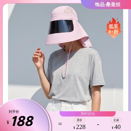 Kenmont卡蒙防晒帽子夏全脸面罩护颈一体医美防紫外线骑行养蜂人遮阳帽女KM-3774 商品图0