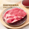 MM 山姆 Member's Mark 泡菜猪梅肉卷 1X1PC 商品缩略图6