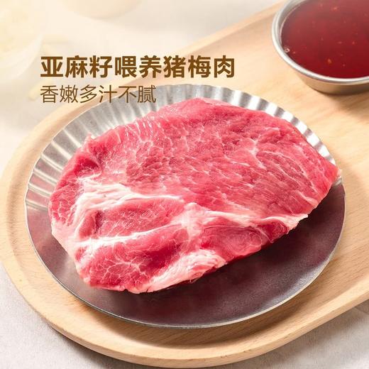MM 山姆 Member's Mark 泡菜猪梅肉卷 1X1PC 商品图6