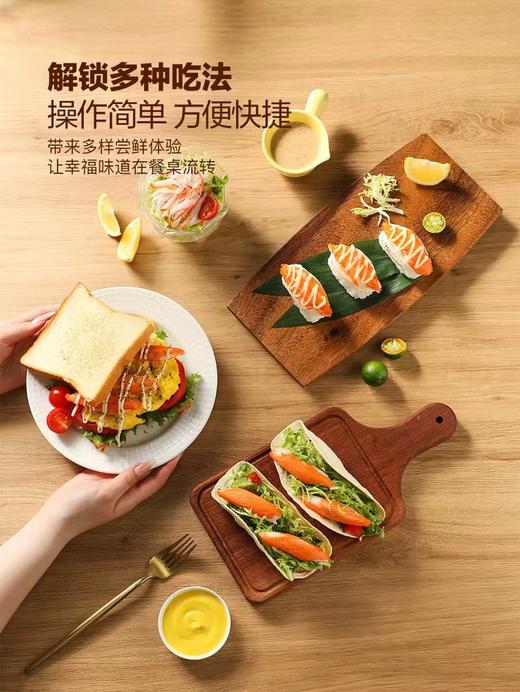 MM 山姆 鱼极 鳕鱼雪蟹柳 648g 商品图4