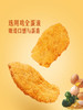 MM 山姆 黄金脆壳牛排 1.08kg 商品缩略图2