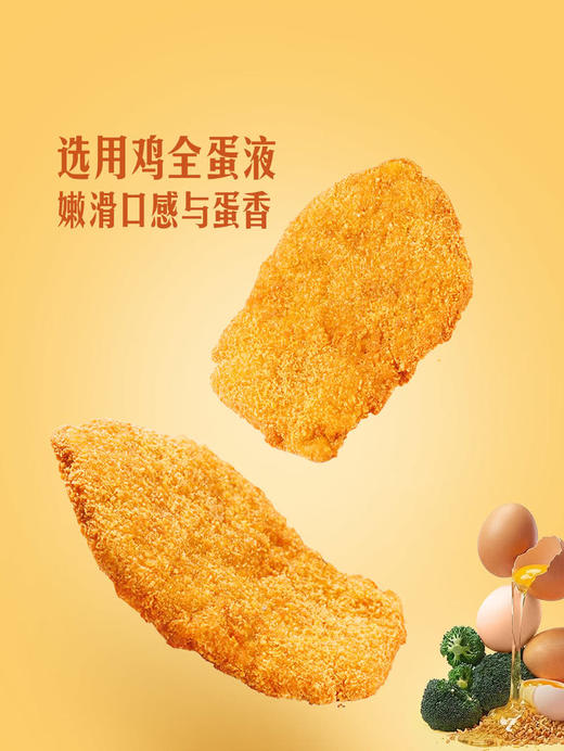MM 山姆 黄金脆壳牛排 1.08kg 商品图2