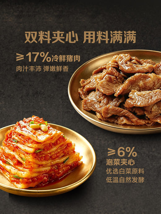 MM 山姆 必品阁 泡菜烤肉风味饭团 160g*4/8个 商品图3
