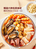 MM 山姆 冷萃捞汁小海鲜 2kg（泰式酸甜&经典红油） 商品缩略图3