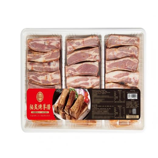 MM 山姆 秘炙烤羊排 1kg 商品图4