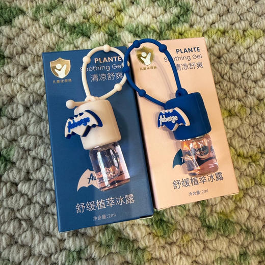 法国Auberge艾比夏日防蚊全套套餐 商品图1