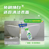 MM 山姆 酷乐小魔泡 除霉剂 500g*2/3 商品缩略图3