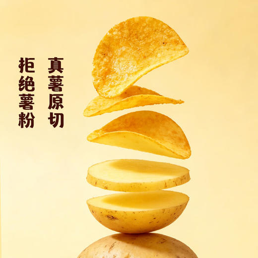 MM 山姆 卡乐比 日式咖喱味薯片 55g*4/8袋 商品图3
