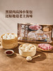MM 山姆 老盛昌 黑猪肉高汤小笼包 600g*1/2袋（每袋20只） 商品缩略图1