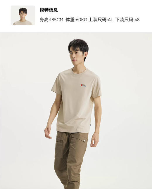 狐狸两色网眼速干T恤 商品图8