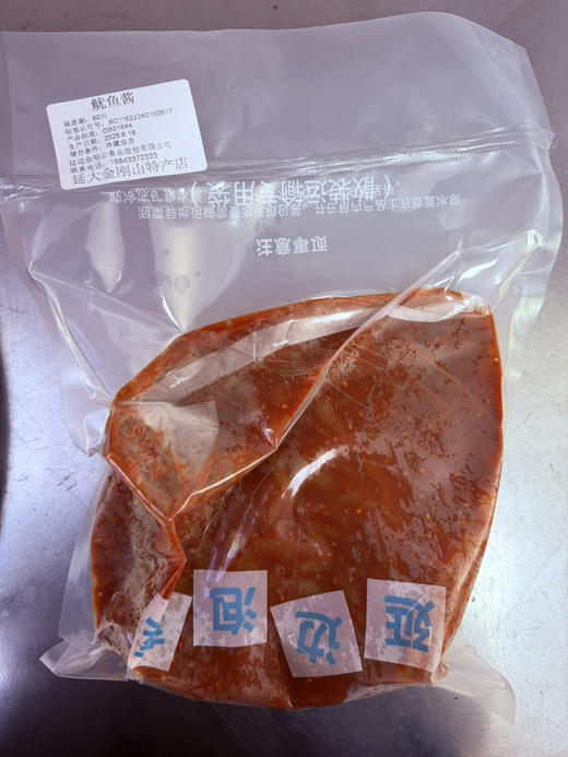 【散装】鱿鱼酱 商品图2