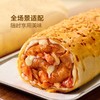 MM 山姆 Member's Mark 泡菜猪梅肉卷 1X1PC 商品缩略图4