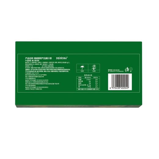 聚便利 x 山姆 Drinksba 杨桃茉莉气泡果汁茶 310ml/瓶 商品图5