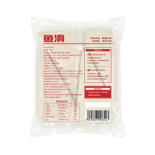 MM 山姆 鱼滑 800g 商品图5