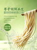 MM 山姆 毛肚黄喉双脆凉面 465g*2/4份 商品缩略图3