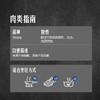 MM 山姆 生冻竹蛏肉 1kg 商品缩略图6