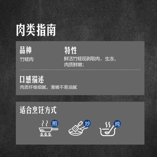 MM 山姆 生冻竹蛏肉 1kg 商品图6