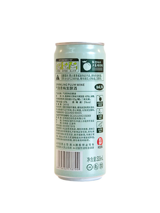 MM 山姆 红动 气泡青梅发酵酒 318ml*8 商品图5