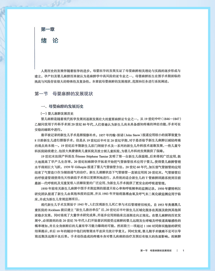西医02_08.jpg