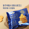 MM 山姆 Tafe 四重芝士薄脆饼干 0.5kg/1kg 商品缩略图1