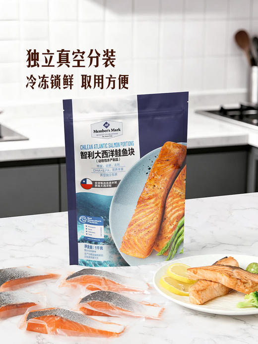 MM 山姆 Member's Mark 智利大西洋鲑鱼块 1kg 商品图5