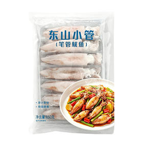 MM 山姆 东山小管（笔管鱿鱼）650g