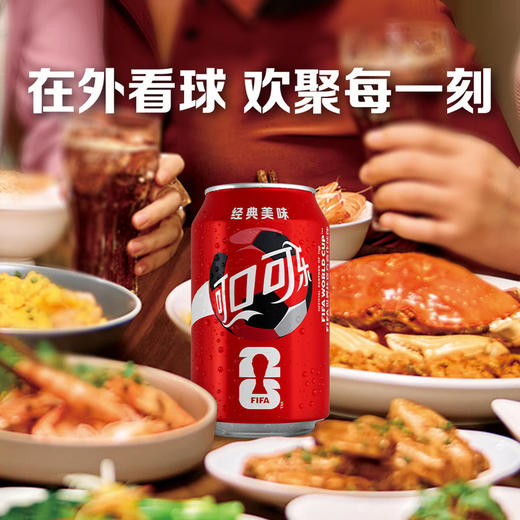 MM 山姆 可口可乐世界杯球队盛宴汽水 330ml*18 商品图3