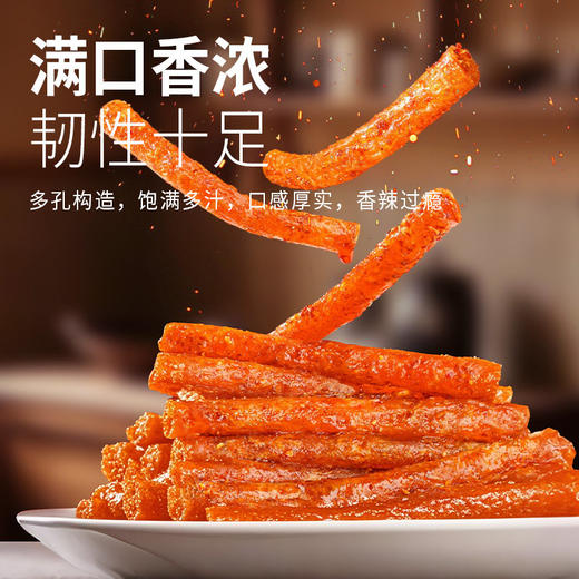 【赠品】黑色经典平江麻辣棒22g*5小包 商品图2