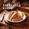 MM 山姆 秘炙烤羊排 1kg 商品缩略图1