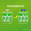 MM 山姆 酷乐小魔泡 除霉剂 500g*2/3 商品缩略图4