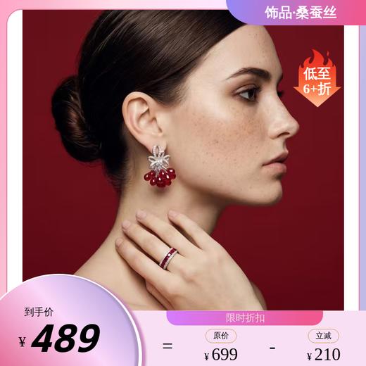 【新品】GdV玫瑰系列水晶蝴蝶耳钉结花簇少女感轻奢日常女款耳饰 商品图0
