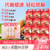 新品独家，【畅爽】给代谢加油，减肥必备，突破减肥瓶颈，8周代谢提升85大卡，30条/盒 商品缩略图2